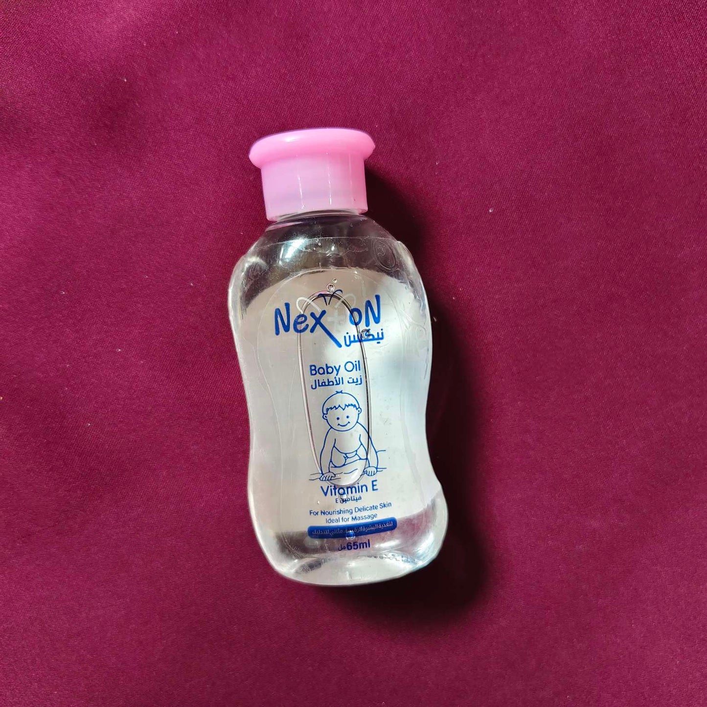 Nexton Pouch – Baby Skincare (Small)