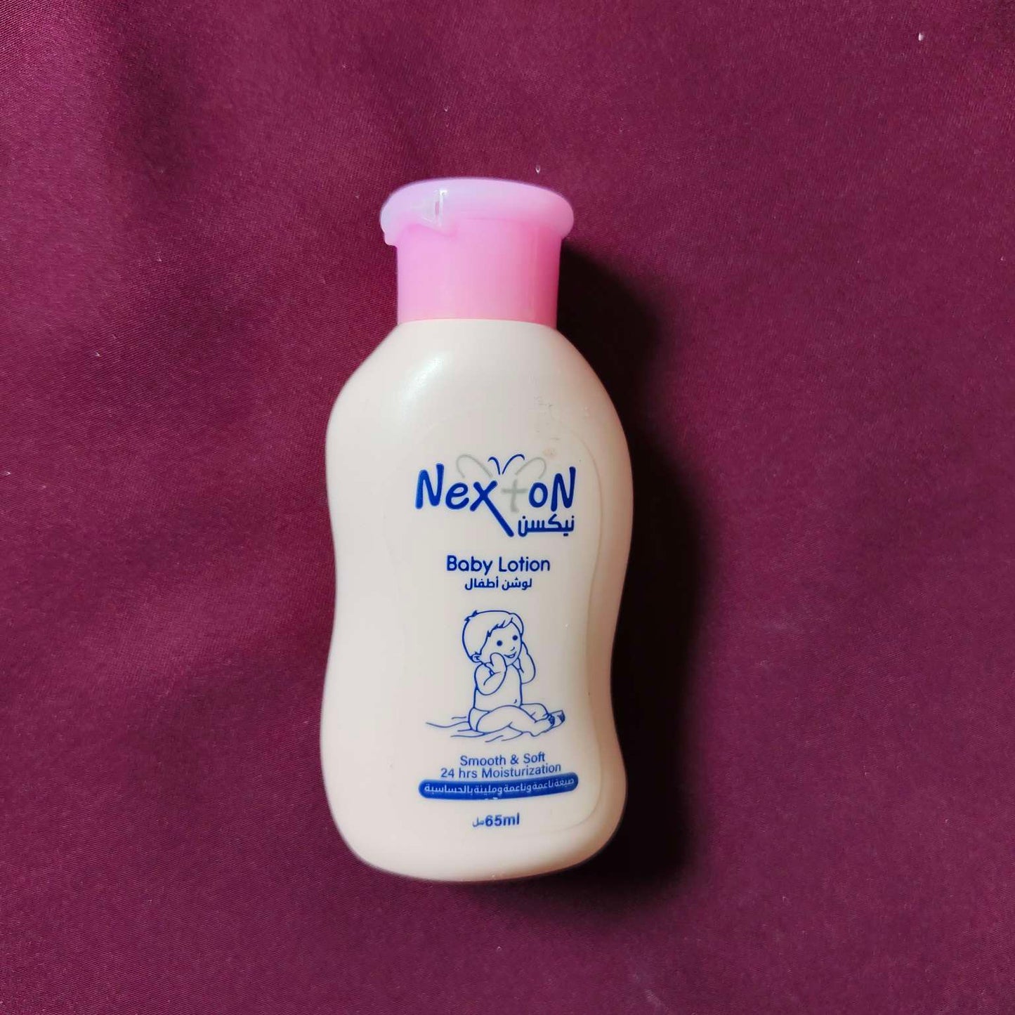 Nexton Pouch – Baby Skincare (Small)