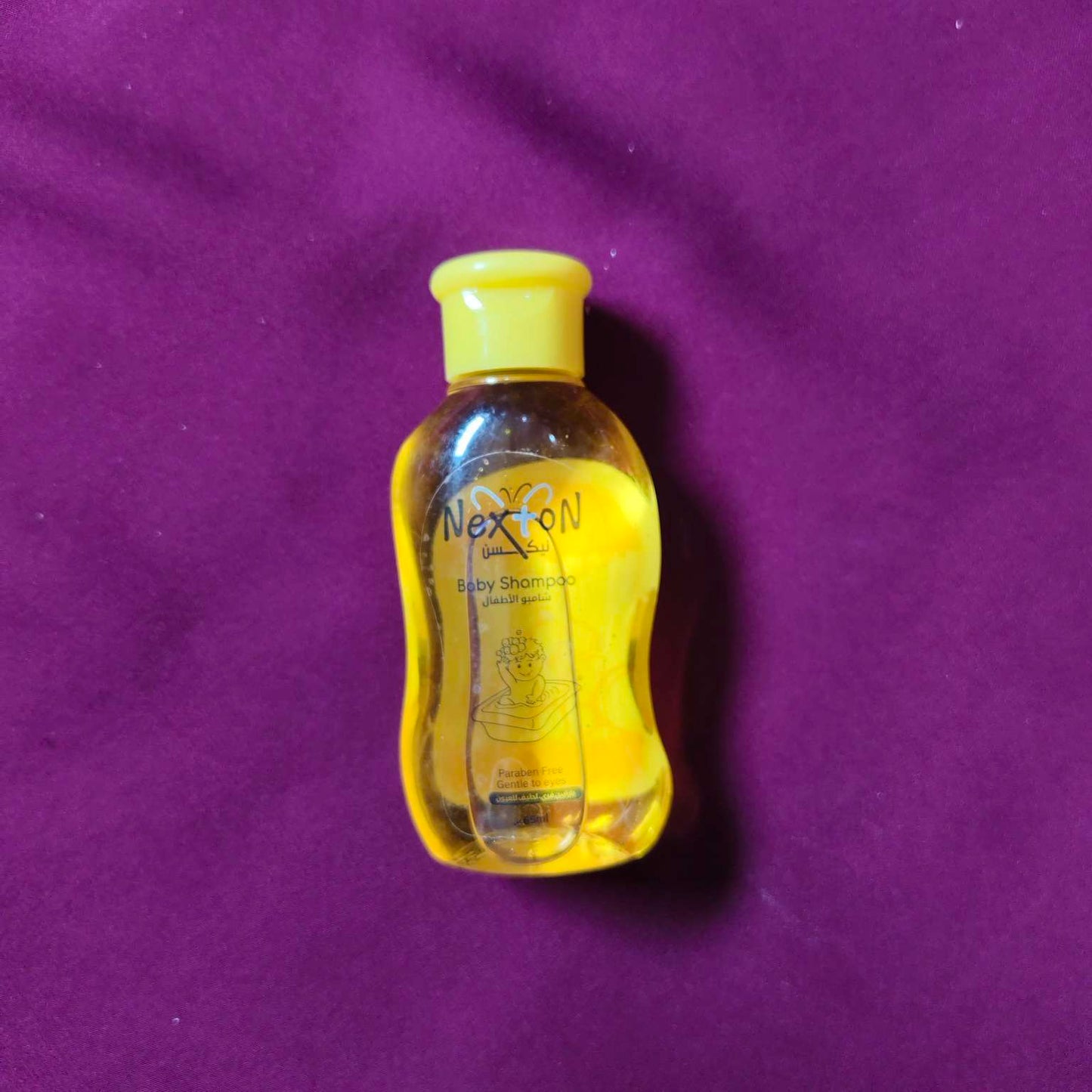 Nexton Pouch – Baby Skincare (Small)