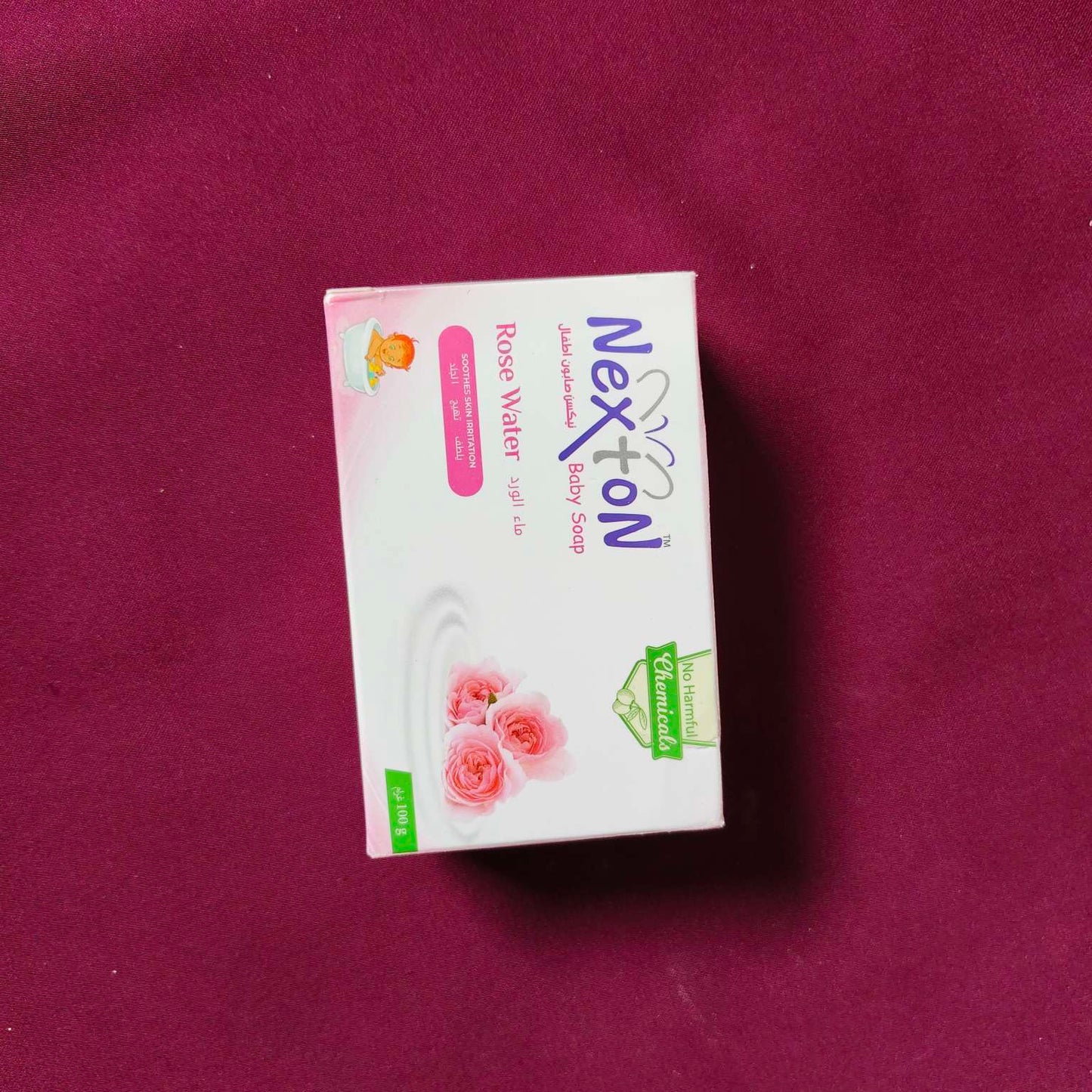 Nexton Pouch – Baby Skincare (Small)