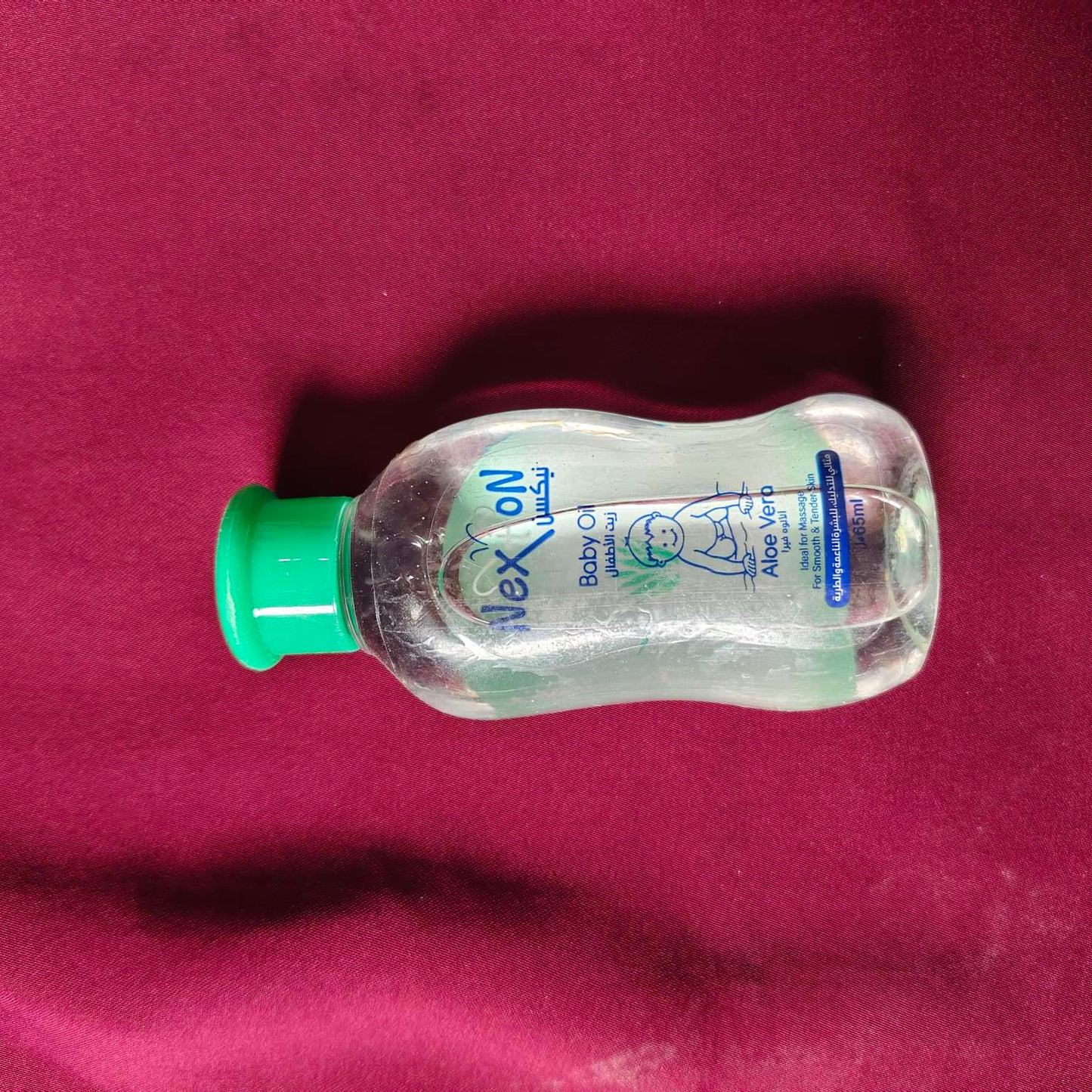 Nexton Pouch – Baby Skincare (Small)