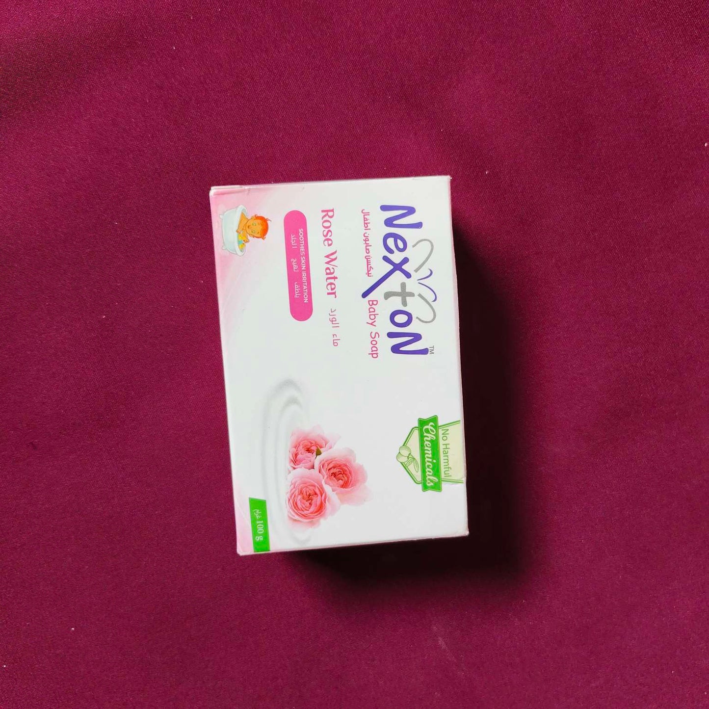 Nexton Pouch – Baby Skincare (Small)