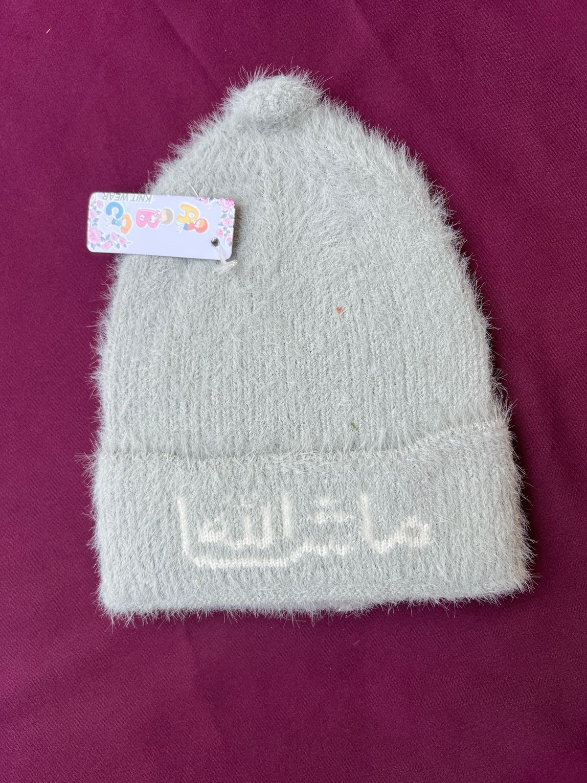 Mashallah Winter Cap | Soft Knitted