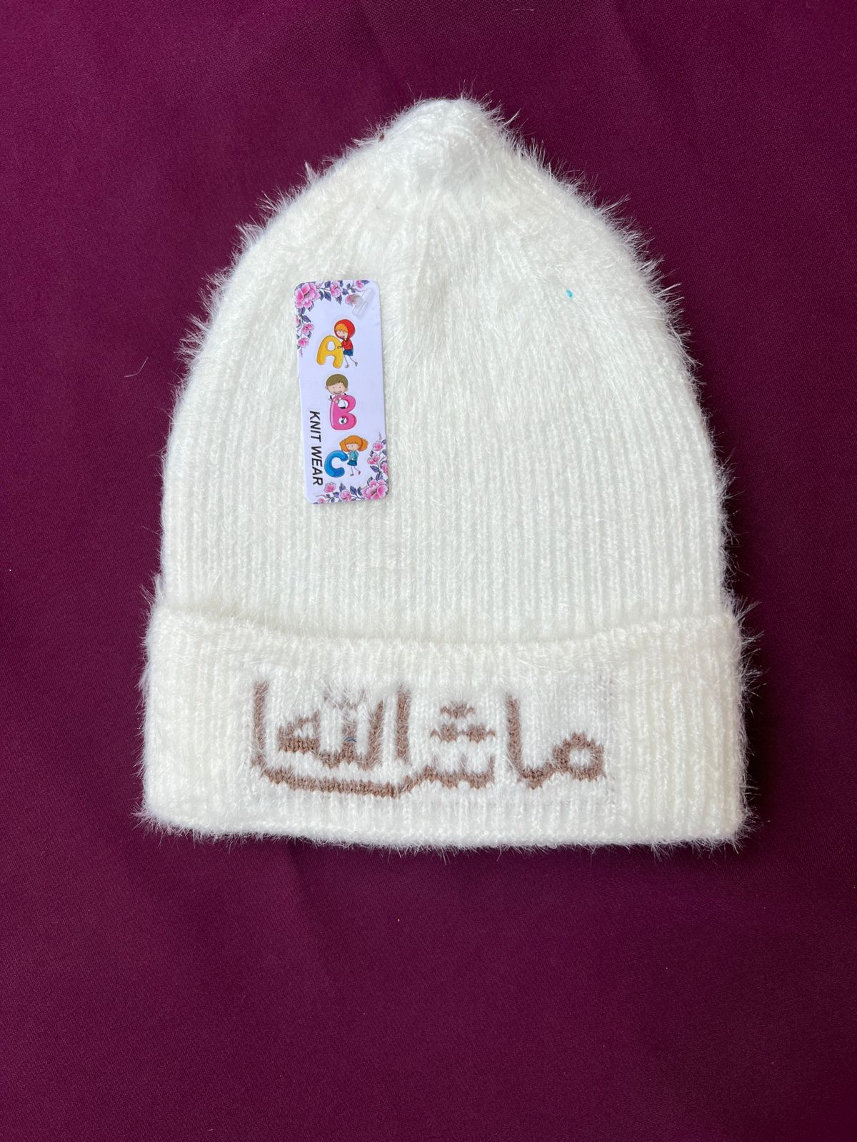 Mashallah Winter Cap | Soft Knitted