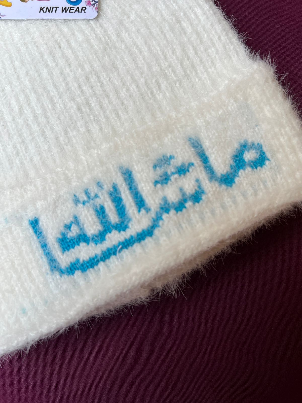 Mashallah Winter Cap | Soft Knitted
