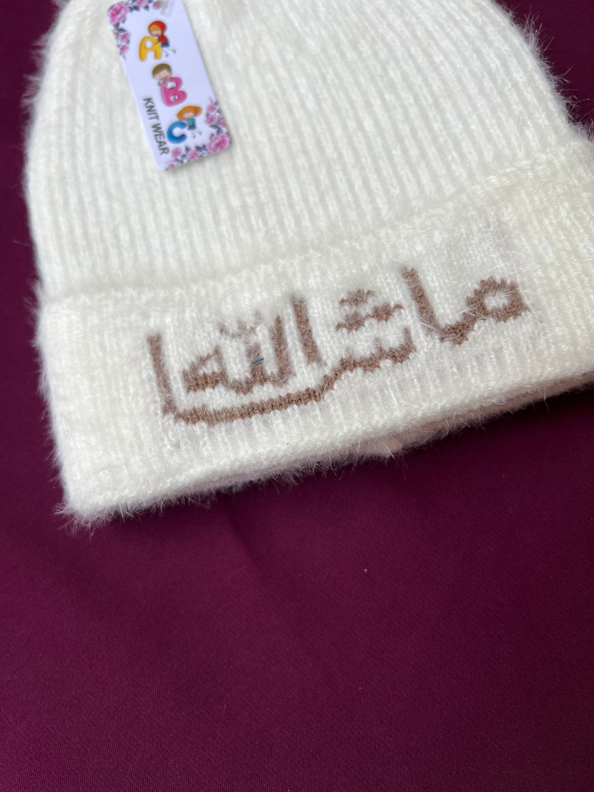Mashallah Winter Cap | Soft Knitted