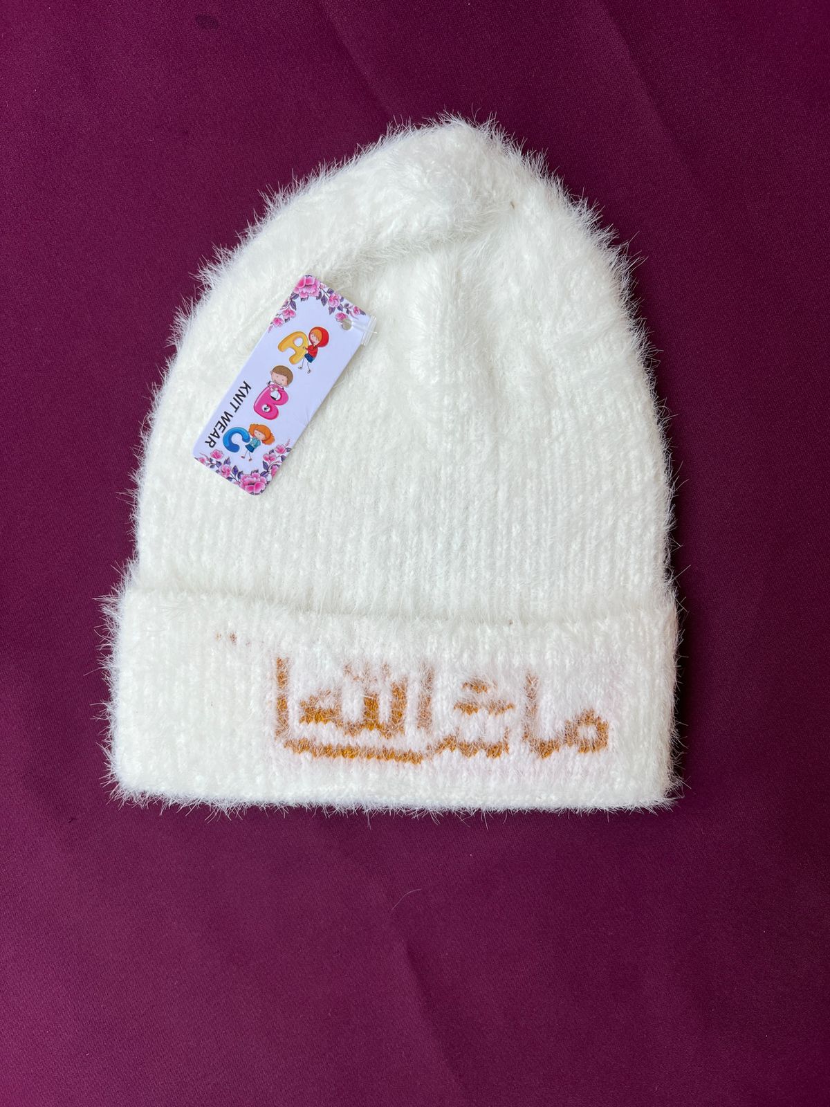 Mashallah Winter Cap | Soft Knitted