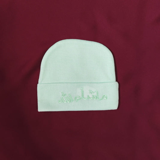 MashaAllah Cotton Cap