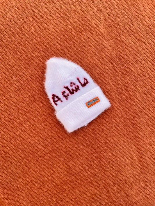 Mashallah Knitted Baby Winter Cap