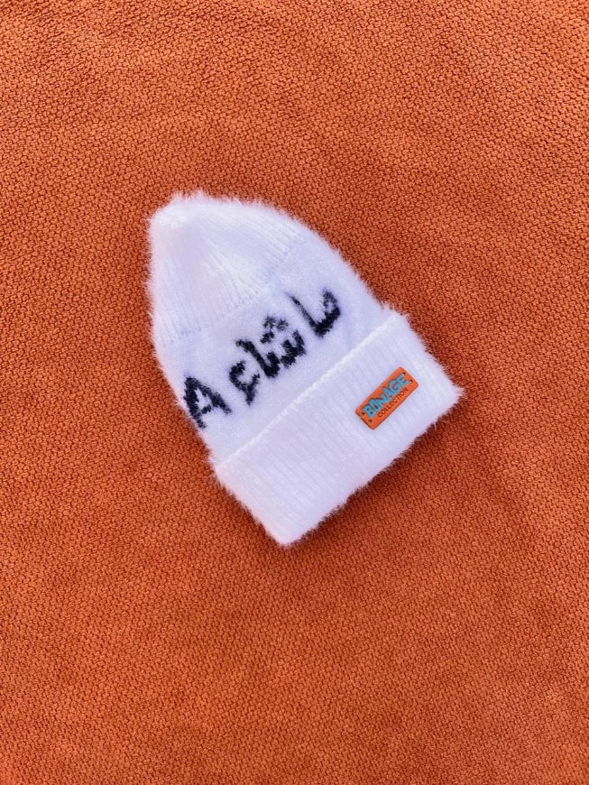 Mashallah Knitted Baby Winter Cap