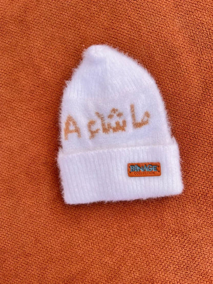 Mashallah Knitted Baby Winter Cap