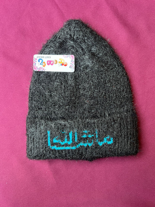 Mashallah Winter Cap | Soft Knitted