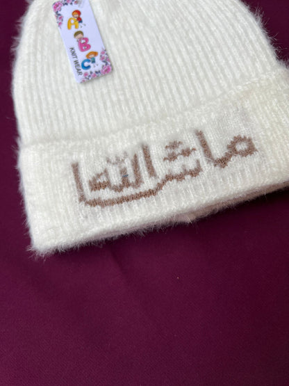 Mashallah Winter Cap | Soft Knitted