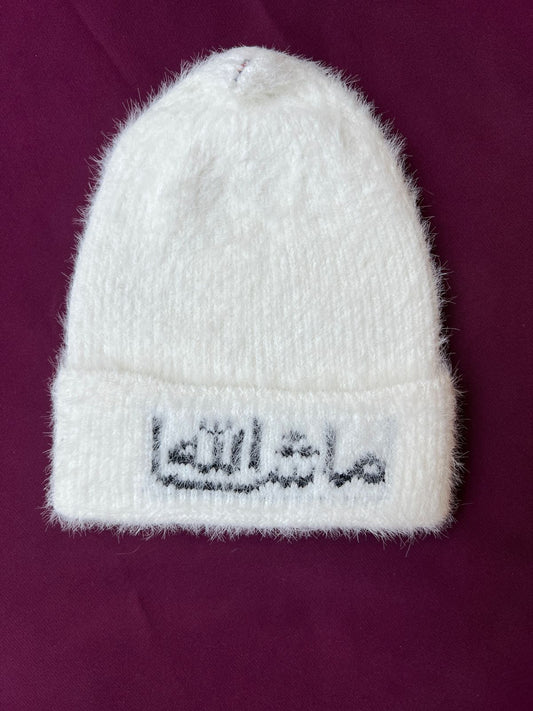 Mashallah Winter Cap | Soft Knitted