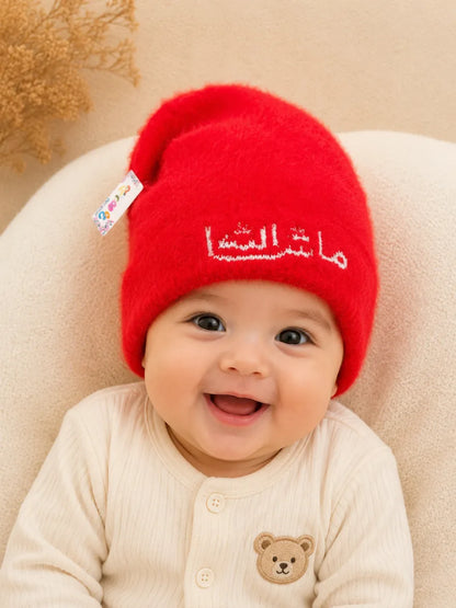 Mashallah Winter Cap | Soft Knitted